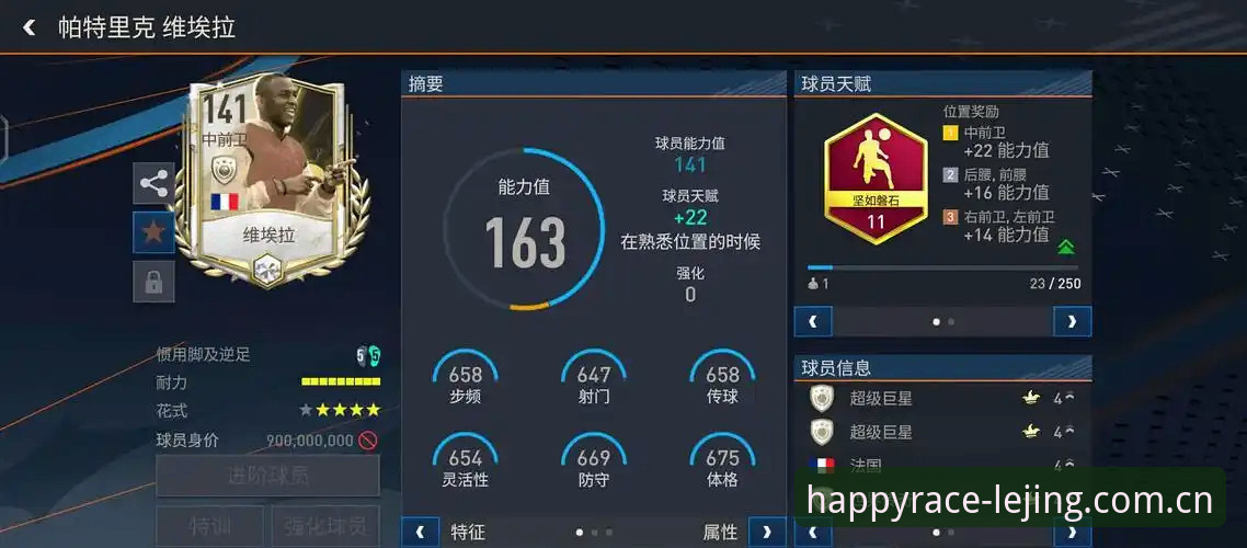 资深用户亲测:用乐竞体育官网追踪德国队世界杯名单的实战体验